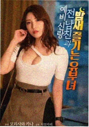 悟空影视最新更新免费-默杀